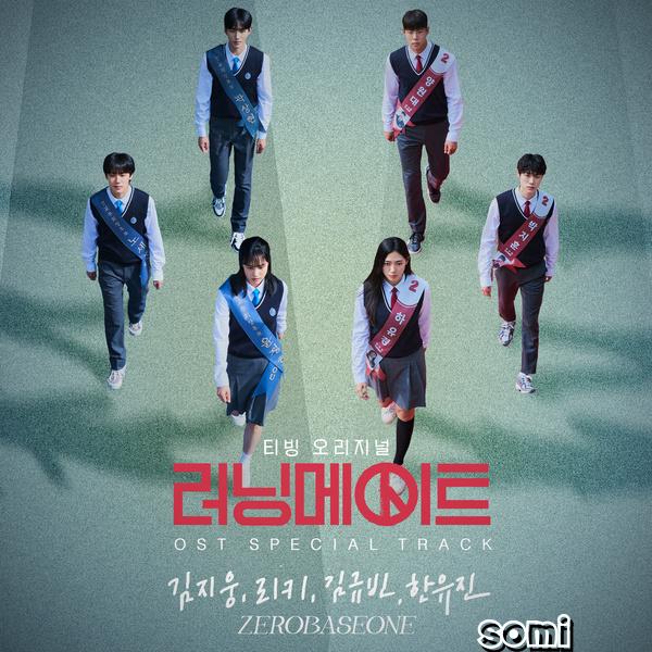 Image Cover